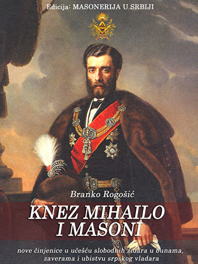 Knez_Mihailo2.jpg