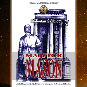 Majstor_Mason_knjiga.jpg