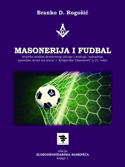 Masonerija_i_fudbal_5cm.jpg