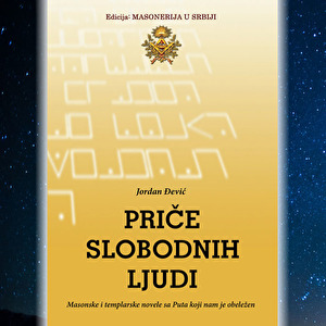 Price_slobodnih_ljudi_knjiga.jpg