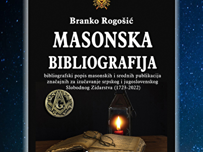 SZ_bibl_1_knjiga.jpg